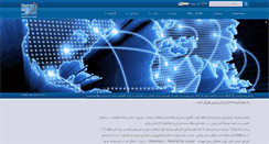 Desktop Screenshot of benisgroup.net